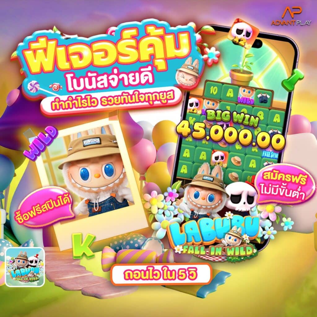 เว็บสล็อต pg
