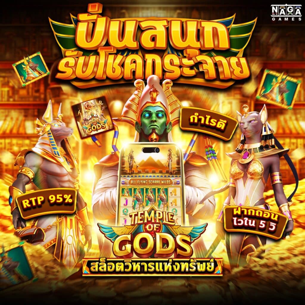 เว็บสล็อต pg