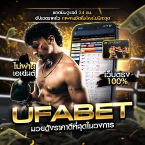 พักยกออนไลน์